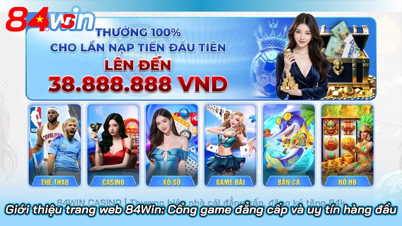 Giới thiệu trang web 84Win: Cổng game đẳng cấp và uy tín hàng đầu